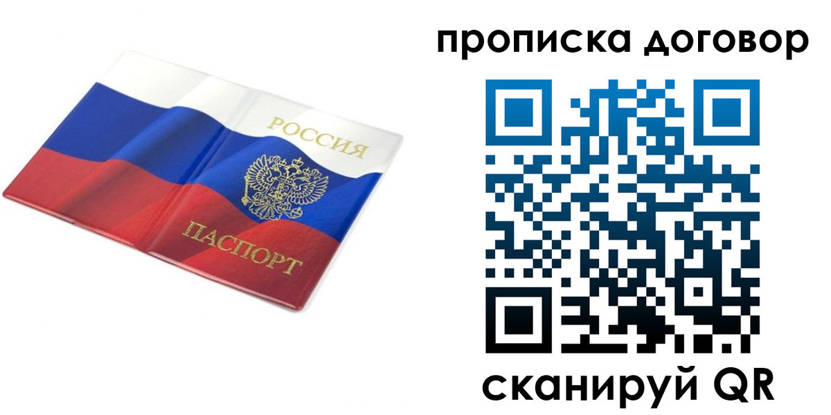 регистрация в Сызрани