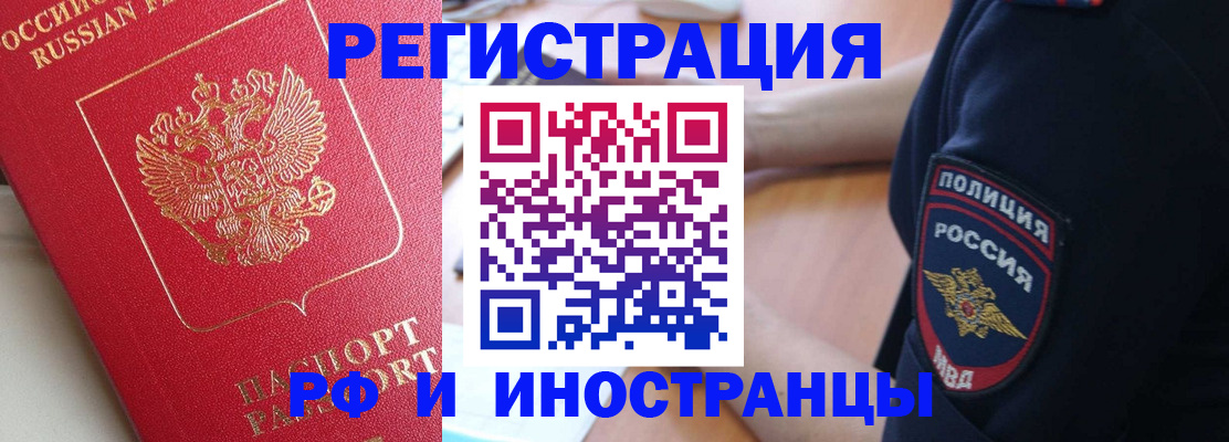 прописка паспорт в Сызрани